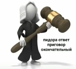 Sticker from картинки емае