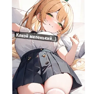 💇 emoji Хуйня какая та Telegram sticker 13 of 71