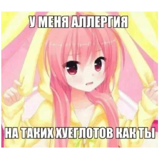 Sticker from Тянки