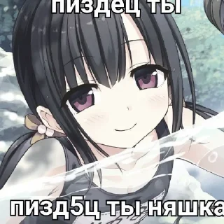 😼 emoji Тянки Telegram sticker 12 of 49