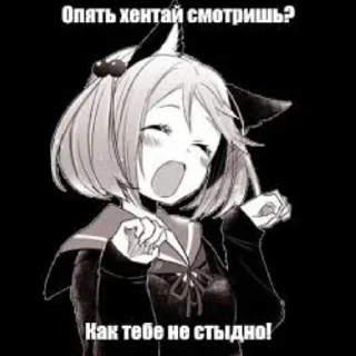 😘 emoji Хуйня какая та Telegram sticker 8 of 71