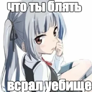 😽 emoji Тянки Telegram sticker 24 of 49