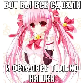 ☺️ emoji Тянки Telegram sticker 18 of 49