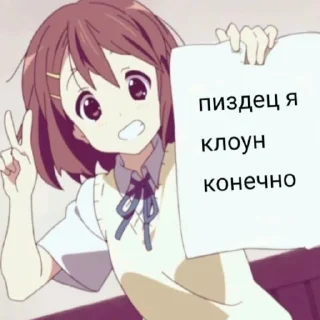 🤡 emoji Тянки Telegram sticker 16 of 40