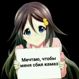 ☠️ emoji Тянки Telegram sticker 17 of 40