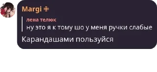 👱 emoji Гигачат хаус🍻🐥🧑‍🦼 pack by @QuotLyBot Telegram sticker 20 of 120