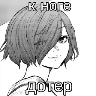 😜 emoji тянки бош ➡️ @Ctikerubot Telegram sticker 9 of 20