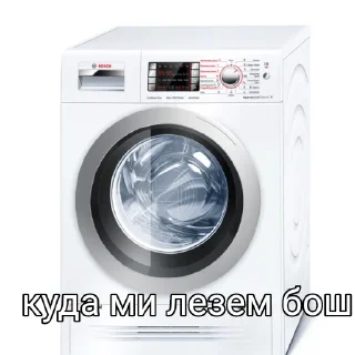 Sticker from Бош