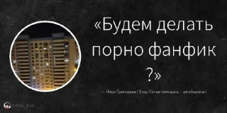 🥺 emoji Цитатки мемы Гриши @Stikery4bot - Создай свои стикеры Telegram sticker 4 of 120