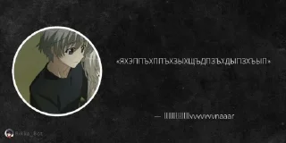 🥺 emoji Цитатки мемы Гриши @Stikery4bot - Создай свои стикеры Telegram sticker 2 of 120
