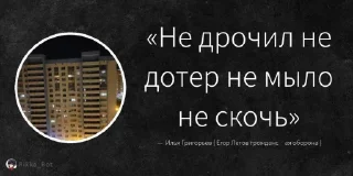 🥺 emoji Цитатки мемы Гриши @Stikery4bot - Создай свои стикеры Telegram sticker 1 of 120