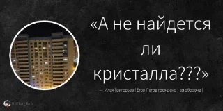 🥺 emoji Цитатки мемы Гриши @Stikery4bot - Создай свои стикеры Telegram sticker 13 of 120