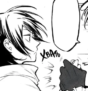 ✝ emoji Fyodor Dostoyevsky @tkiiri Telegram sticker 19 of 23
