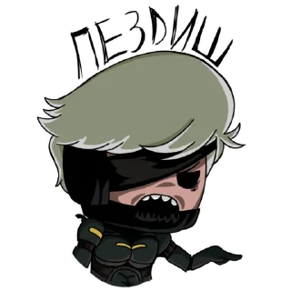 Sticker from Рома та його мертві друзі