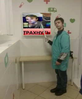 Sticker from Почему