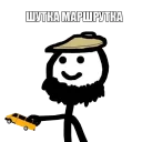 😄 emoji Теребоньки (@UzStudio) Telegram sticker 23 of 71