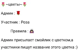 🌟 emoji Мини-игры)😵💋 Telegram sticker 4 of 8