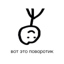 🙃 emoji Теребоньки (@UzStudio) Telegram sticker 7 of 71