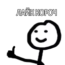👍 emoji Теребоньки (@UzStudio) Telegram sticker 11 of 71