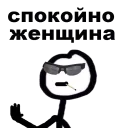 😎 emoji Теребоньки (@UzStudio) Telegram sticker 6 of 71