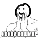 😧 emoji Теребоньки (@UzStudio) Telegram sticker 12 of 71