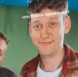 😐 emoji геюги Telegram sticker 23 of 120