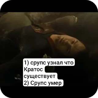 😀 emoji Срупс бомж Telegram sticker 3 of 23