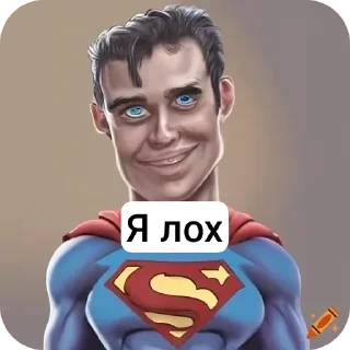 🦸 emoji Срупс бомж Telegram sticker 13 of 23