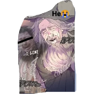 Sticker from Бомж😻