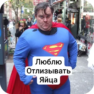 🦸 emoji Срупс бомж Telegram sticker 4 of 23