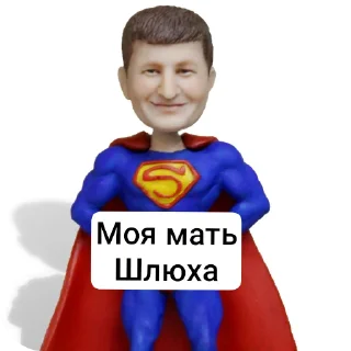 🦸 emoji Срупс бомж Telegram sticker 5 of 23