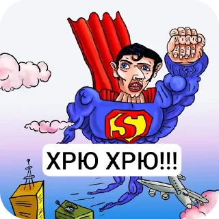 🙂 emoji Срупс бомж Telegram sticker 12 of 23