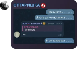 Sticker from Бомж ивентс FAAAM