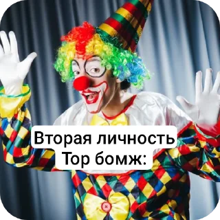 ✋ emoji Срупс бомж Telegram sticker 21 of 23