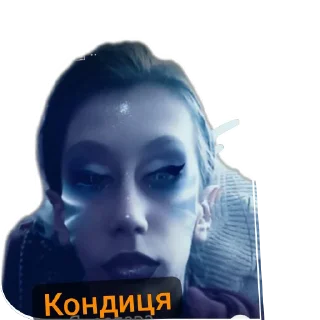 Sticker from Бомж