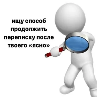 🧐 emoji Тот кто прочитал гей Telegram sticker 16 of 115