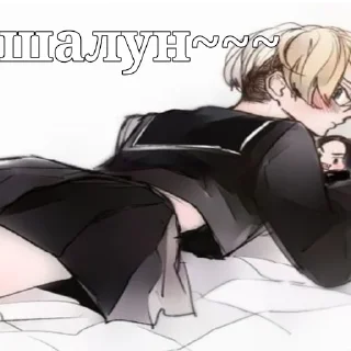 Sticker from Кто прочитал тот гей