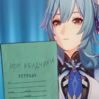 Sticker from Кто прочитал тот гей 🫦