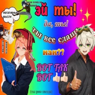 Sticker from Кто прочитал тот гей 🫦