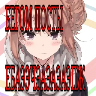 😡 emoji Тот кто прочитал гей Telegram sticker 18 of 115