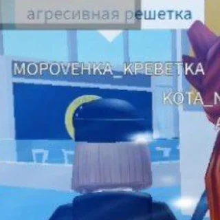 Sticker from Сроблокс🤨🤨