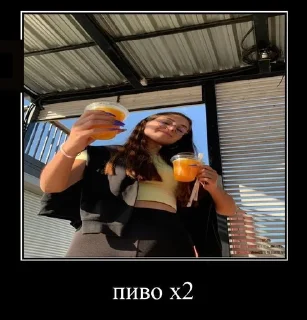 🍻 emoji дай денег Telegram sticker 14 of 24