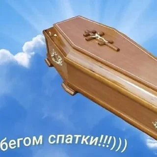 💤 emoji Спокойной ночи @stickernayaa Telegram sticker 12 of 49