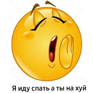 💤 emoji Спокойной ночи @stickernayaa Telegram sticker 20 of 49