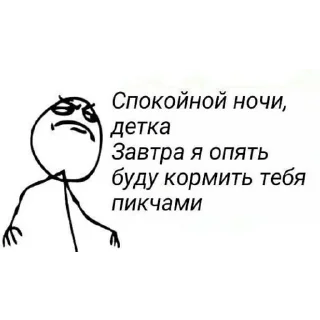 💤 emoji Спокойной ночи @stickernayaa Telegram sticker 3 of 49