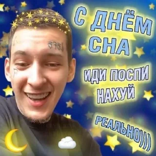 💤 emoji Спокойной ночи @stickernayaa Telegram sticker 15 of 49