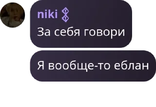 🇺🇬 emoji ПИДОРЫ Telegram sticker 22 of 120
