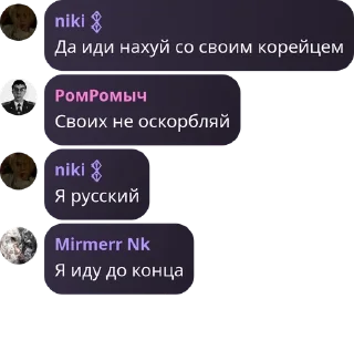 🐹 emoji ПИДОРЫ Telegram sticker 24 of 120