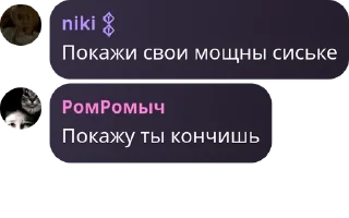 😿 emoji ПИДОРЫ Telegram sticker 10 of 120