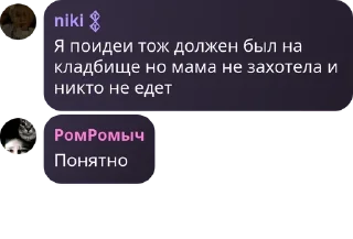 🛬 emoji ПИДОРЫ Telegram sticker 6 of 120